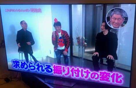 NHKBS 番組「たけしのこれがホントのニッポン芸能史」レンタルしていただきました